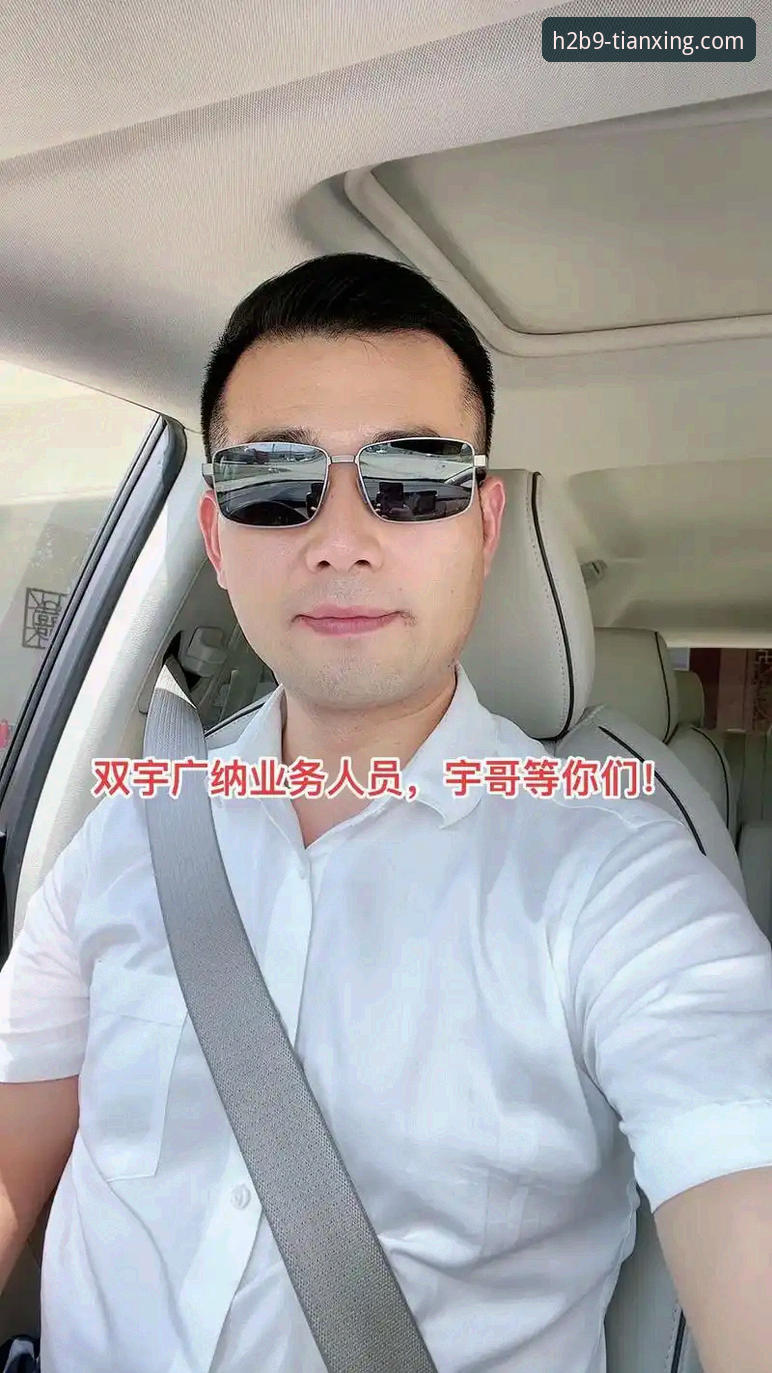 最新消息：天行H2B9适合跑步吗？实战派用户给出答案