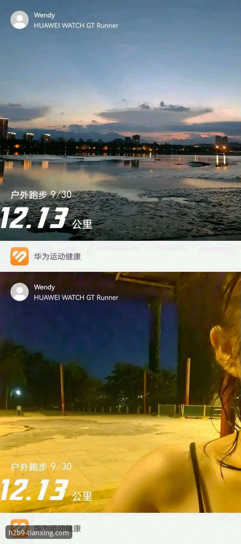 天行H2B9评测 为什么说浙江对宁波这场加时赛是天行体育平台赛季最燃一战?
