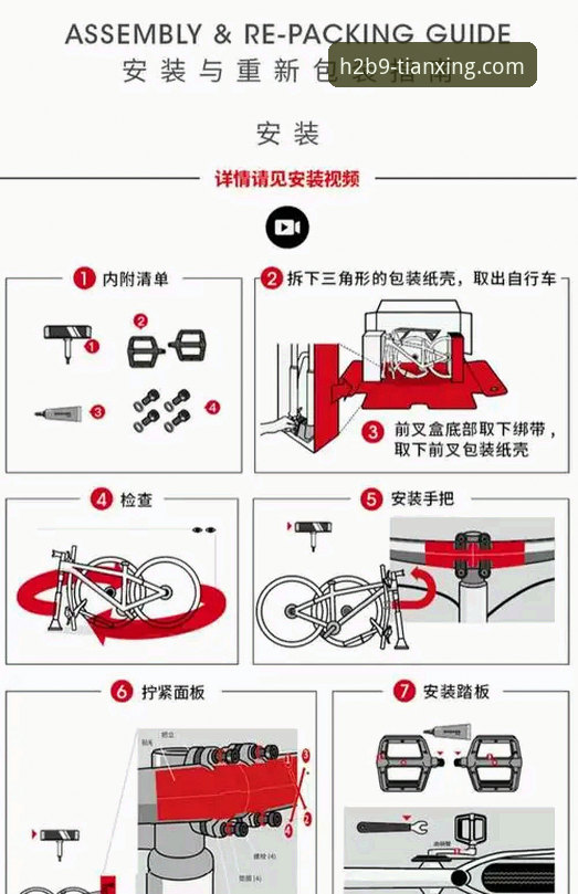 揭秘天行H2B9在哪买：运动装备爱好者不知道的渠道真相